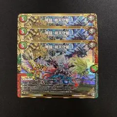 2026年最新】弩闘!桃天守閣の人気アイテム - メルカリ