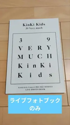 2026年最新】39Verymuchの人気アイテム - メルカリ