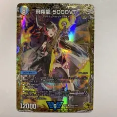 2026年最新】金トレ 5000vtの人気アイテム - メルカリ