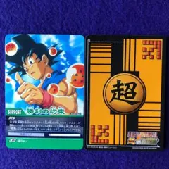 m34391961157_1.jpg?1772323666