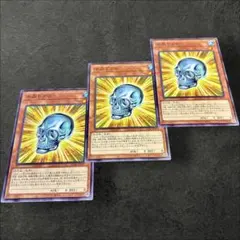 2026年最新】遊戯王まとめ売り10000枚の人気アイテム - メルカリ