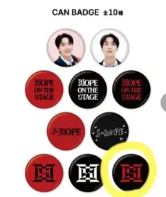 2026年最新】bts ホソク 缶バッジの人気アイテム - メルカリ