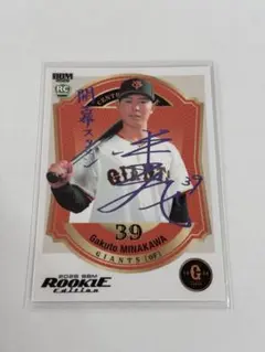 2026年最新】bbm シリアルの人気アイテム - メルカリ