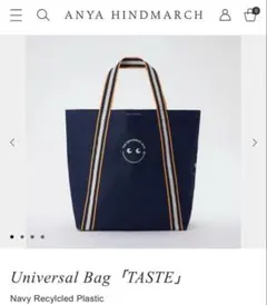 2026年最新】アニヤハインドマーチ ユニバーサルバッグの人気アイテム