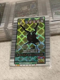 2026年最新】ムシキング 2003 ギラファの人気アイテム - メルカリ