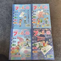 2026年最新】ブンブンどりむの人気アイテム - メルカリ