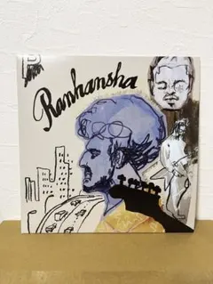 2026年最新】ペトロールズ レコード 乱反射の人気アイテム - メルカリ