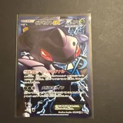 2026年最新】ゲノセクトex srの人気アイテム - メルカリ