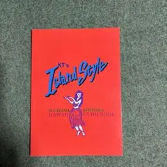 2026年最新】杉山清貴ファンクラブの人気アイテム - メルカリ