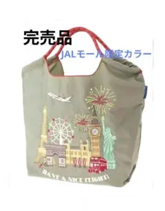 2026年最新】jal ボールアンドチェーンの人気アイテム - メルカリ