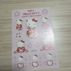 2026年最新】サンリオハローキティ2001年の人気アイテム - メルカリ
