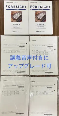 2026年最新】lec 会計士の人気アイテム - メルカリ