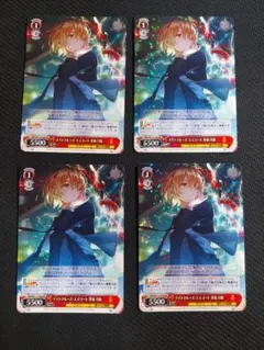 2026年最新】ヴァイスシュヴァルツ SP ナイトクルーズ・エスコート 茅