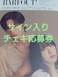 2026年最新】白石聖 サインの人気アイテム - メルカリ