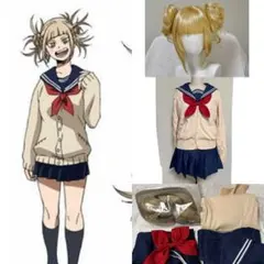 2026年最新】トガヒミコ コスプレ 装備の人気アイテム - メルカリ