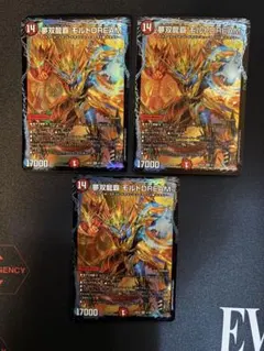 2026年最新】モルトドリーム 3枚の人気アイテム - メルカリ