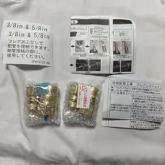 2026年最新】フレアレスジョイントの人気アイテム - メルカリ