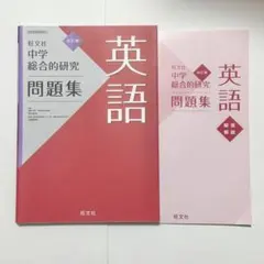 2026年最新】絶版参考書の人気アイテム - メルカリ