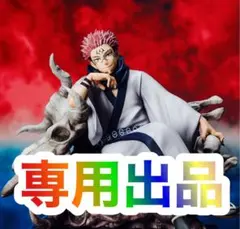 2026年最新】聖闘士 実機の人気アイテム - メルカリ