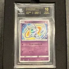 2026年最新】bgs10 ブラックラベルの人気アイテム - メルカリ