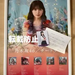 2026年最新】筒井あやめ 直筆の人気アイテム - メルカリ