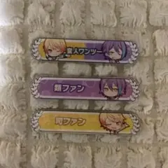 2026年最新】神代類 プロセカ 称号の人気アイテム - メルカリ