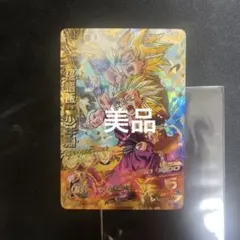 2026年最新】孫悟飯 H2-16の人気アイテム - メルカリ