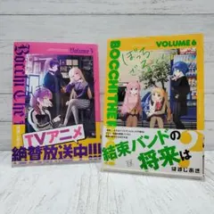 2026年最新】ぼっち ざ ろっく 初版の人気アイテム - メルカリ