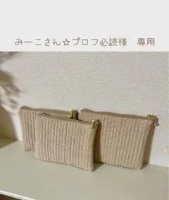 2026年最新】プロフご確認下さいの人気アイテム - メルカリ