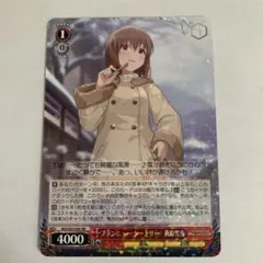 2026年最新】ヴァイスシュヴァルツの人気アイテム - メルカリ