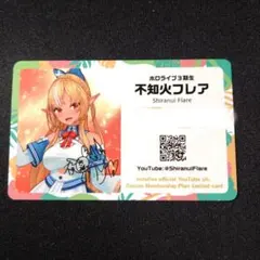 2026年最新】ホロライブ expo メンバーシップ限定カードの人気アイテム