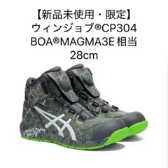 2026年最新】cp304 boa magmaの人気アイテム - メルカリ