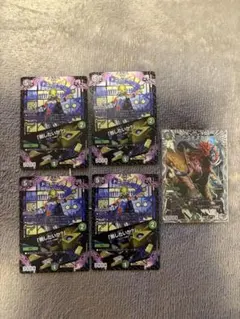 2026年最新】黒緑アビスの人気アイテム - メルカリ