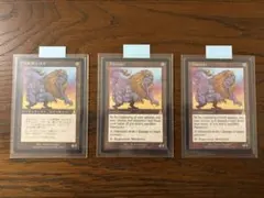 2026年最新】のマスティコアの人気アイテム - メルカリ