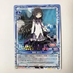 2026年最新】プレシャスメモリーズ サイン まどかの人気アイテム