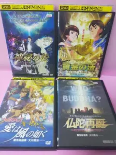 2026年最新】大川隆法 DVDの人気アイテム - メルカリ