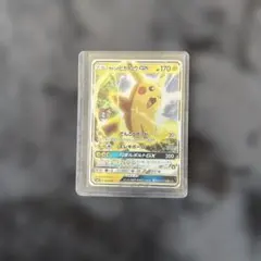 2026年最新】サトシのピカチュウ gxの人気アイテム - メルカリ