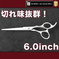 2026年最新】理容師ドライカットシザーの人気アイテム - メルカリ