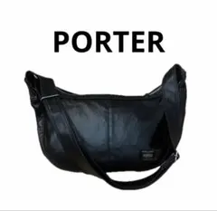 2026年最新】PORTER ポーター フリースタイル 三日月 ショルダー