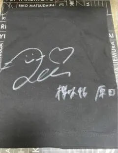 2026年最新】櫻坂 サイン tシャツの人気アイテム - メルカリ