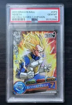 2026年最新】H4-sec ベジータ psa10の人気アイテム - メルカリ