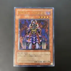 2026年最新】処刑人 レリーフの人気アイテム - メルカリ