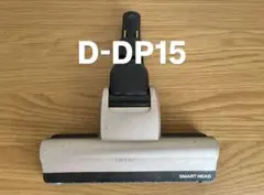 2026年最新】日立 掃除機 ヘッド d-dp28の人気アイテム - メルカリ