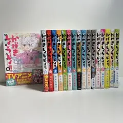 2026年最新】かげきしょうじょ 全巻の人気アイテム - メルカリ