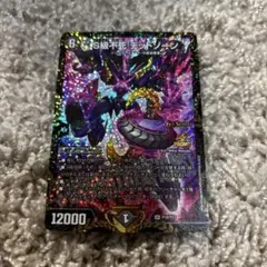 2026年最新】デッドゾーン プロモの人気アイテム - メルカリ