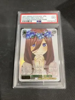 2026年最新】純白の願い 中野の人気アイテム - メルカリ