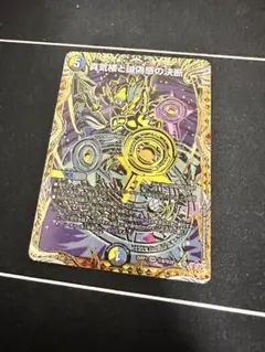 2026年最新】パーフェクトペテンシーの人気アイテム - メルカリ