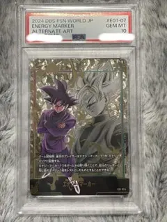 2026年最新】ゴクウブラック psa10の人気アイテム - メルカリ