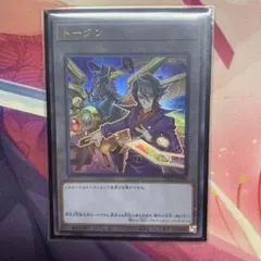 2026年最新】黒咲隼の人気アイテム - メルカリ