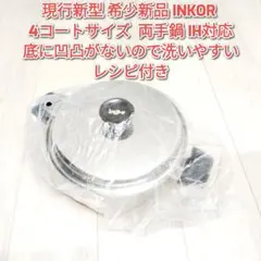 2026年最新】ロイヤルクイーン 6コートの人気アイテム - メルカリ